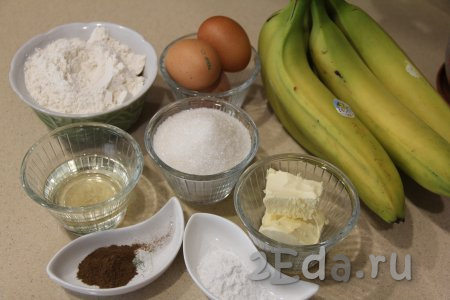 Подготовить продукты для приготовления бананового кекса в духовке. 