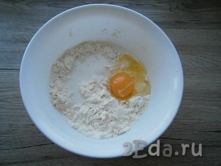 Перетереть руками получившуюся смесь в крошку, влить холодное молоко и добавить сырое яйцо.
