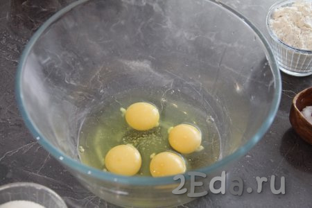 Яйца вбить в миску, добавить соль. 