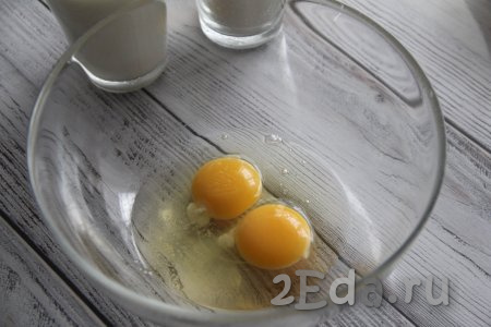 В объёмной миске соединить яйца и соль, перемешать до однородности венчиком.