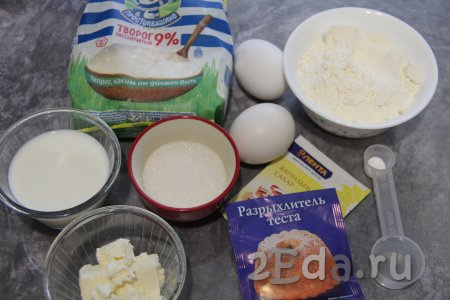 Подготовить продукты для приготовления творожных панкейков на молоке. Аккуратно разделить сырые яйца на белки и желтки. Белки поместить в холодильник.