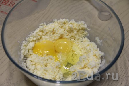 Взбить масло с сахаром с помощью миксера в течение 2 минут. Затем добавить яйца, взбить масляно-яичную массу.