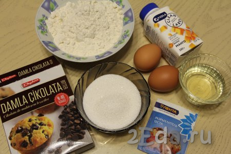 Подготовить продукты для приготовления кекса. Можно использовать питьевой фруктовый йогурт с любым вкусом.