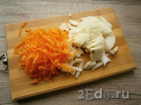 Очищенный лук нарезать тонкими четвертинами, очищенную морковь натереть на крупной терке.