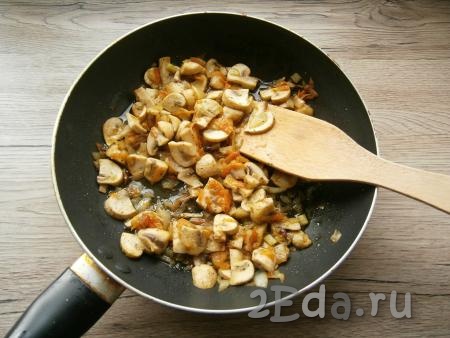 Обжаривать грибы с овощами в течение 10 минут, периодически перемешивая. 
