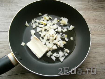 Очищенный лук нарезать произвольно, выложить его в сковороду с растительным маслом, добавить масло сливочное.