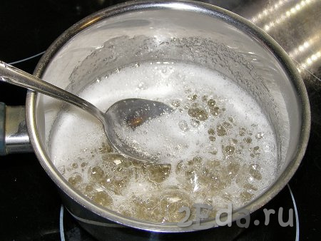 Доводим воду с сахаром до кипения и варим на среднем огне, периодически перемешивая, минут 10, пока сироп не начнёт густеть.