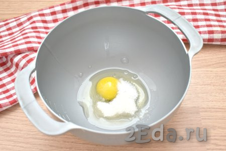 В глубокую миску разбиваем яйцо, всыпаем к нему соль, обычный сахар и ванильный сахар.