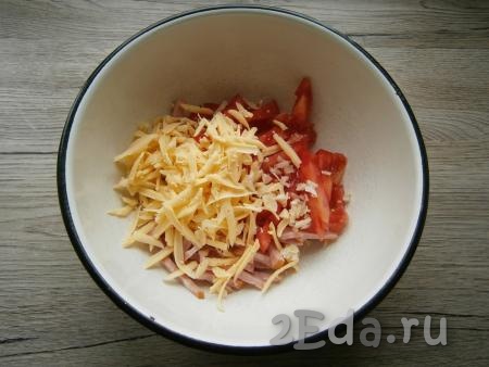 Сыр натереть на крупной терке, очищенный чеснок измельчить и добавить к помидорам и ветчине.