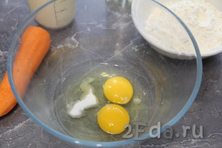 В глубокой миске соединить яйца, соль и сахар, перемешать венчиком.