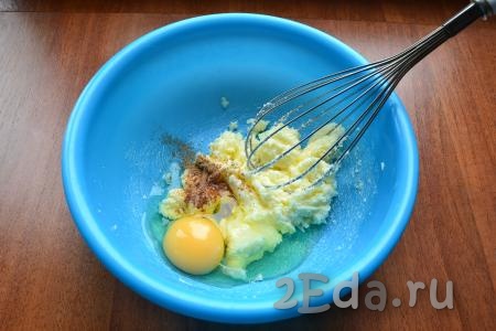 Далее добавить к смеси сырое яйцо и снова все хорошенько размешать и немного взбить венчиком получившуюся жидкую смесь.