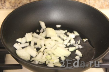 Влить в сковороду растительное масло, немного прогреть его и выложить лук.