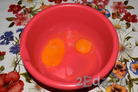 Для приготовления теста яйца вобьем в миску.