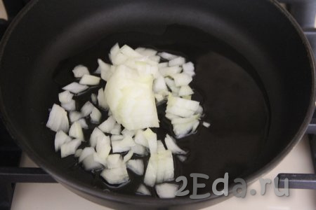 Пока  фрикадельки варятся, обжарим овощи. Для этого в сковороду нужно влить растительное масло, прогреть его. В разогретое масло выложить очищенную и мелко нарезанную луковицу, обжаривать её минуты 3-4 (до мягкости) на среднем огне, время от времени перемешивая.