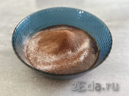 В получившуюся смесь просеиваем какао, начинаем частями добавлять просеянную муку, каждый раз тщательно вмешивая лопаткой (или ложкой).