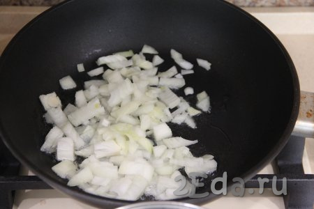 В сковороду влить растительное масло, разогреть, после этого добавить мелко нарезанный лук и обжаривать его на среднем огне, помешивая, до золотистого цвета (в течение 6-7 минут).