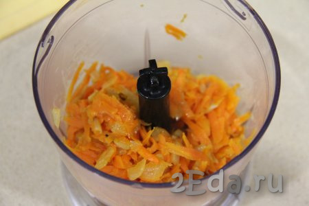 В измельчитель выложить остывшие морковь с луком.