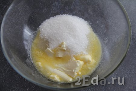 Сливочное масло слегка растопить (или дать ему согреться при комнатной температуре). Соединить в глубокой миске мягкое сливочное масло, сахар и ванильный сахар.