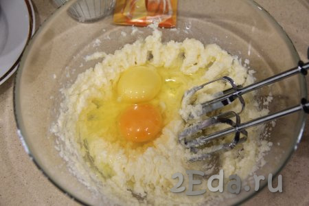Взбить масло с сахаром с помощью миксера в течение 2 минут (до однородности). Затем добавить яйца.