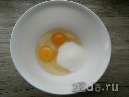 Для приготовления теста к яйцам добавить сахар, щепотку соли.
