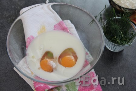 В миске соединить молоко, яйца, соль и растительное масло, перемешать венчиком.