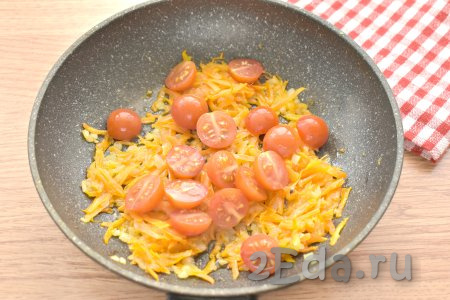 Вымытые помидоры черри разрезаем пополам (можно взять и обычный крупный помидор, очищенный от кожуры и нарезанный на кубики), выкладываем на сковороду с морковкой и луком, перемешиваем и обжариваем 3 минуты, периодически помешивая. 