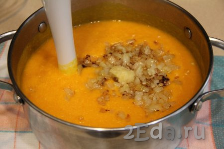 В тыквенный суп-пюре добавить жареный лук и пропущенный через пресс чеснок.