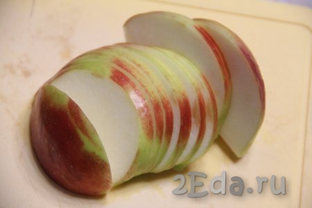 Яблоки разрезать на две половины, удалить косточки. Нарезать яблоки на тонкие ломтики.