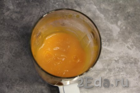Переложить небольшими частями овощи в чашу и пробить погружным блендером до получения однородного тыквенного пюре.