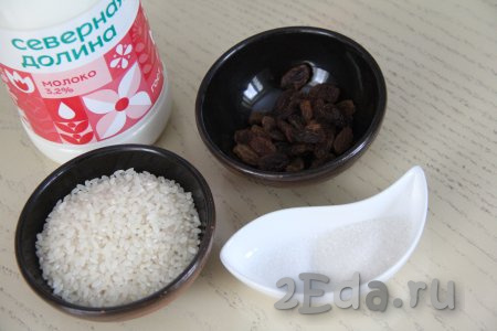 Подготовить продукты для приготовления рисовой каши на молоке с изюмом в мультиварке. Рис переложить в сито, промыть его хорошо под проточной водой, лишней воде дать стечь. Изюм тоже промыть водой.