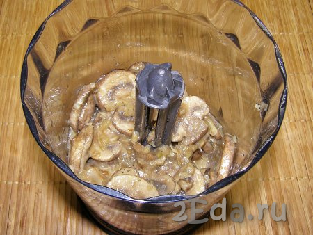 Перекладываем остывшие грибы и лук в чашу блендера и измельчаем.