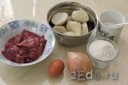 Подготовить продукты для приготовления картофельных зраз с куриной печенью. Куриную печень промыть водой. Яйцо для начинки сварить вкрутую (в течение минут 10 после закипания воды), а затем дать ему остыть и очистить. Очищенную картошку отварить в подсоленной воде до полной готовности (в течение 20-25 минут), затем воду слить.