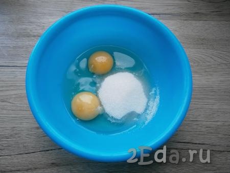 К сырым яйцам добавить сахар, соль, ванильный сахар.