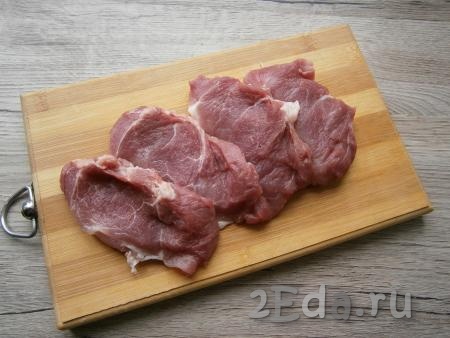 Свинину нарезать на стейки толщиной около 1 см.