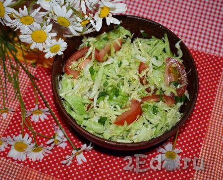 Салат из свежей капусты с помидорами 
