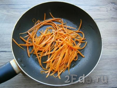 Очищенную сырую морковь, натерев на терке для корейской моркови или обычной крупной терке, обжарить на растительном масле на среднем огне, помешивая, в течение минут 2-3  (только для того, чтобы морковь обмякла).