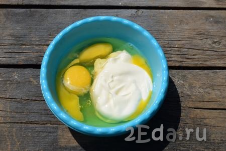 Для приготовления заливки соединяем в миске яйца, соль и сметану.