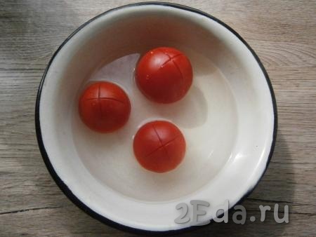 На каждом помидоре сделать сверху крестообразный надрез. Залить помидоры кипятком на 1 минуту.