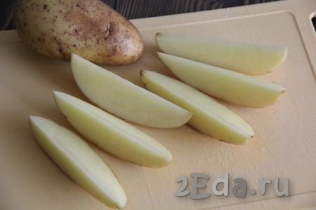 Картофель тщательно вымыть (картошка по этому рецепту готовится в кожуре, поэтому моем картофель очень хорошо). Затем нарезать картофель крупными дольками.