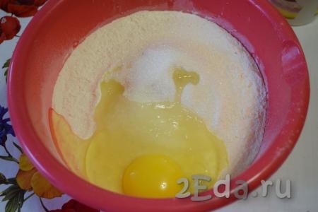 Для приготовления теста в миску насыпаем 2 стакана муки, добавляем сахар, яйцо и соль.
