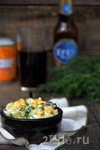 Подать вкусный, сочный салат из свежей капусты, огурцов и кукурузы к столу.