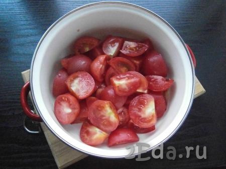Каждый помидор разрезать на 4 части (если мелкие - на 2 части) и сложить их в небольшую миску или кастрюльку.