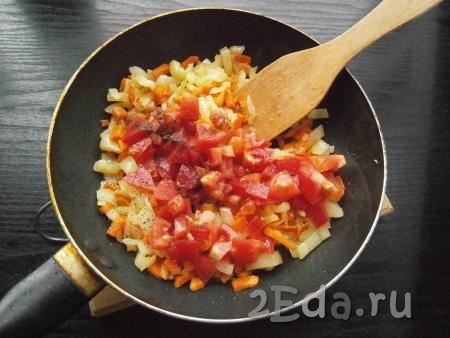 Обжаривать овощи еще минут 5-6 на среднем огне, иногда помешивая, затем добавить к ним нарезанные кубиками помидоры, томатную пасту, посолить и поперчить. 