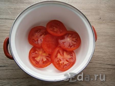 Лук и чеснок очистить. Помидоры нарезать кружочками толщиной около 0,5-1 см. Выкладывать закуску в дальнейшем в небольшую емкость (кастрюльку) слоями: слой помидоров.