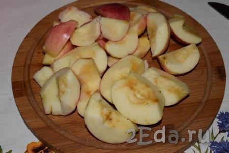 Для приготовления начинки яблоки моем и нарезаем на четвертинки, удаляя серединки и битые места.