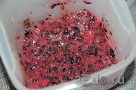 С помощью погружного блендера измельчить ягоды в пюре.
