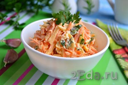 Рецепт салата из моркови с сыром и чесноком
