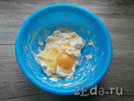 Масло с сахарной пудрой хорошо растереть, затем добавить сырое яйцо.