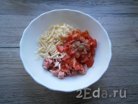 К сыру и колбасе добавить нарезанный небольшими кубиками свежий помидор, поперчить, перемешать.