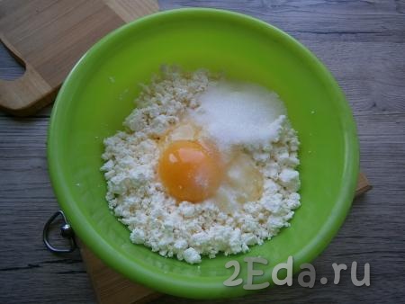 Для приготовления творожной начинки к творогу добавить яйцо, всыпать сахар и ванильный сахар.